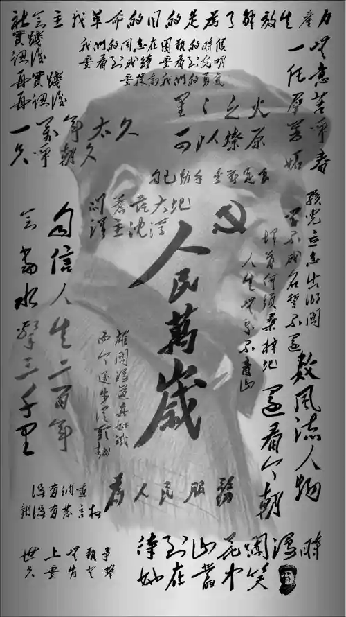4k书法壁纸 - 励志 - 名言 - 国风「哲风壁纸」