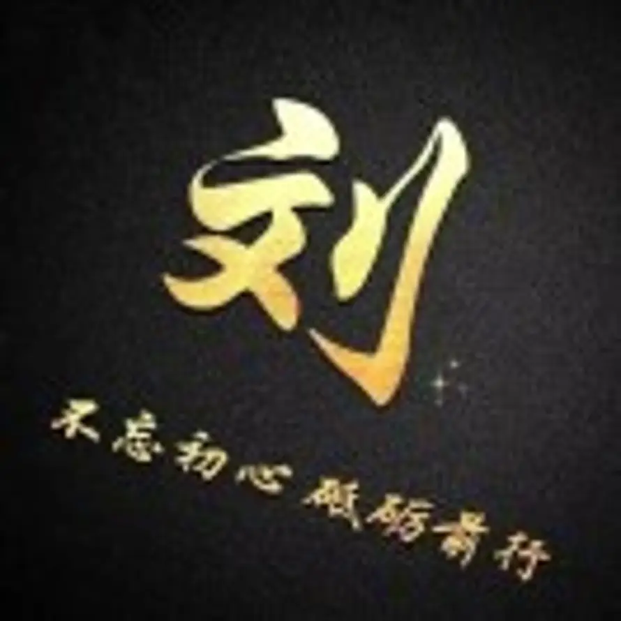 ㅤㅤㅤㅤ的头像