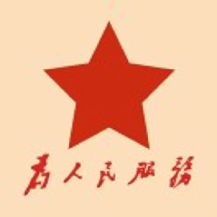 A 的头像