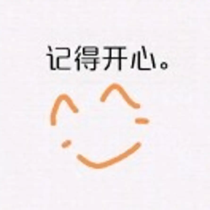 ㅤㅤ江星海。的头像