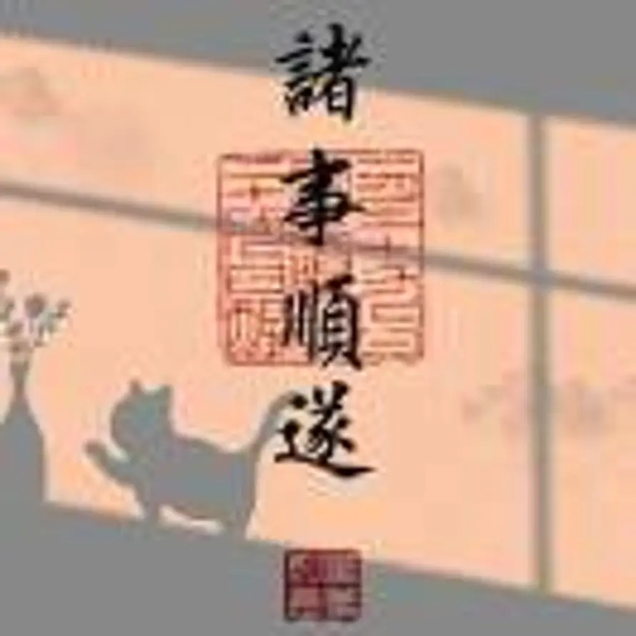 靳龙飞的头像