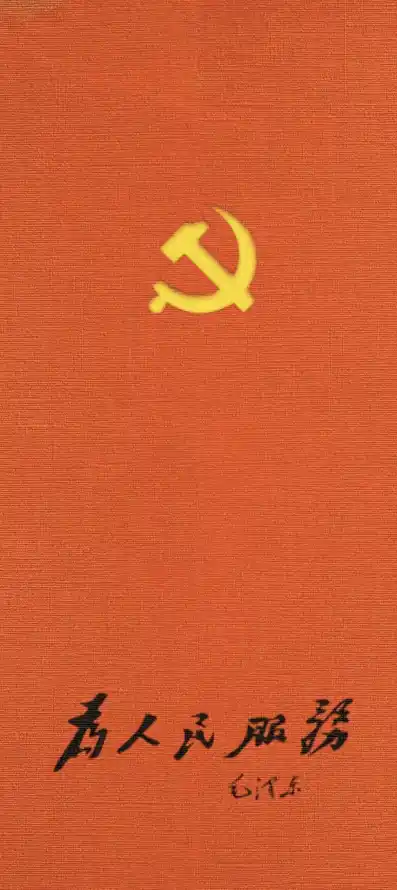 主题背景图片