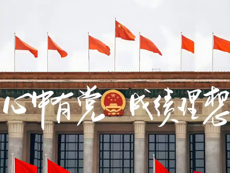 4k国徽壁纸 - 爱党 - 爱国 - 红旗「哲风壁纸」