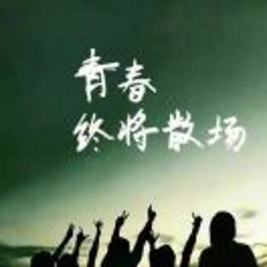 ^_^峰🤔的头像