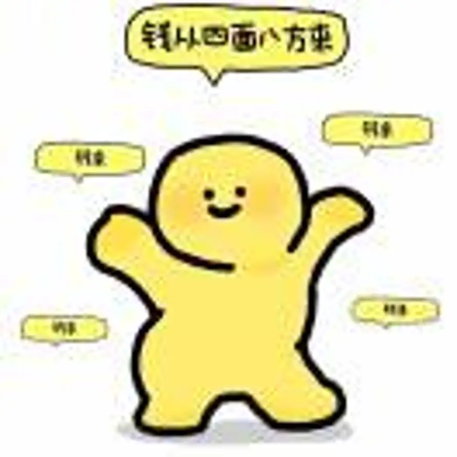 如果我变成回忆的头像