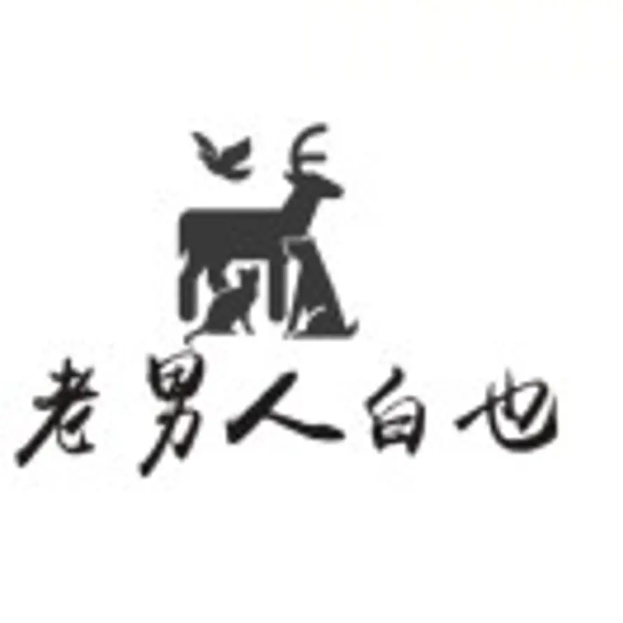 白也的头像