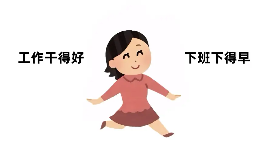 4k下班壁纸 - 卡通 - 女生 - 工作「哲风壁纸」