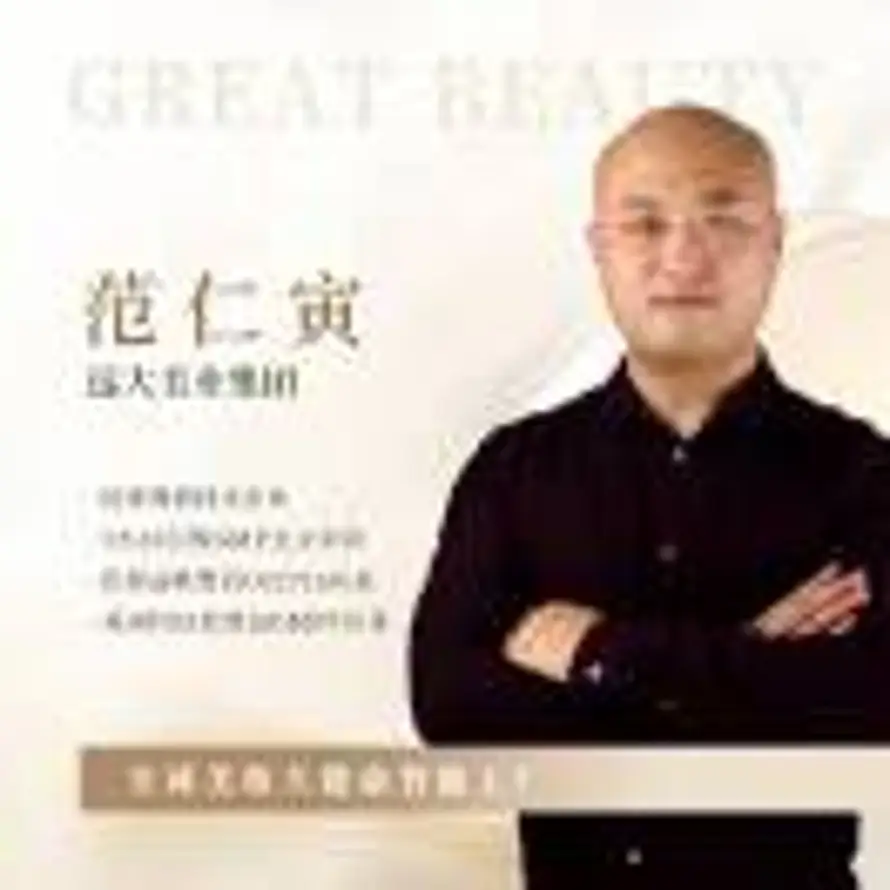 远大美业美妆大健康智能工厂的头像