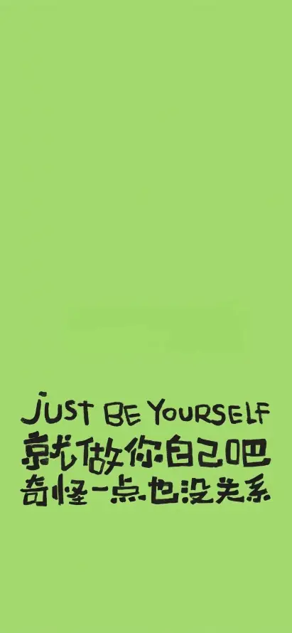 4k中文壁纸 - 励志 - 文字 - 文案「哲风壁纸」