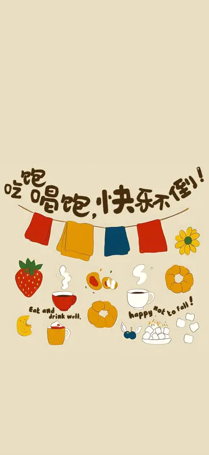 4k卡通壁纸 - 咖啡 - 手绘 - 文字「哲风壁纸」
