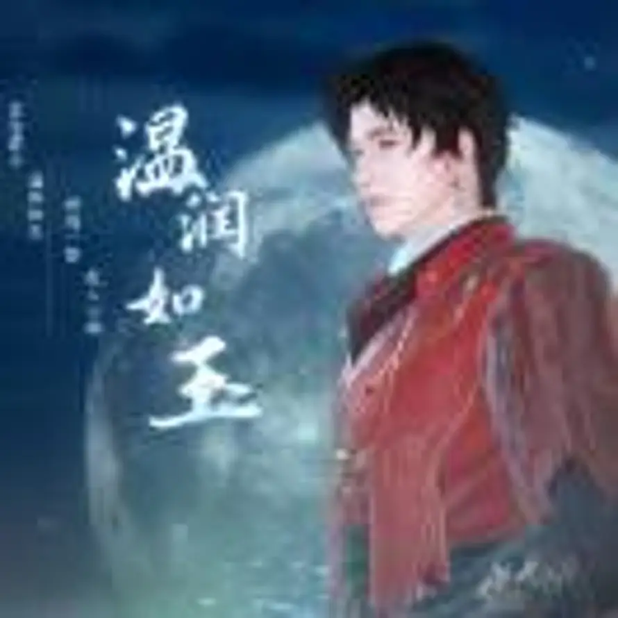 邱泊铭的头像