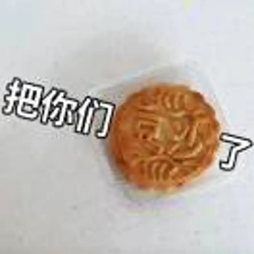 翘首盼当年的头像