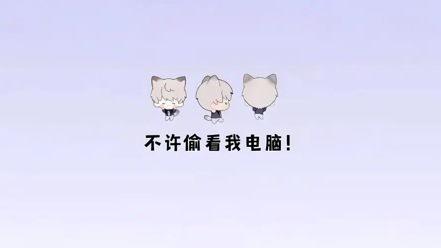 3k卡通壁纸-隐私与猫咪-壁纸分享「哲风壁纸」