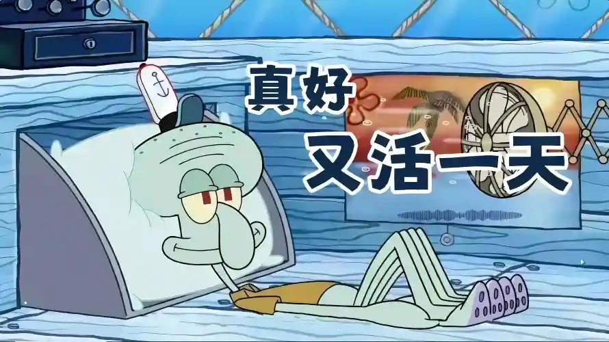 4k佛系壁纸-章鱼哥和动画-海绵宝宝热门的壁纸「哲风壁纸」