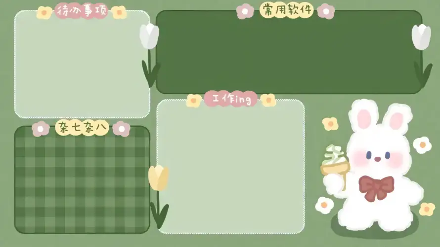 2k办公壁纸-郁金香壁纸和小花-可爱兔子壁纸推荐「哲风壁纸」