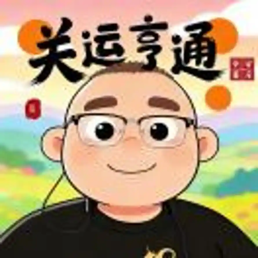 关建的头像