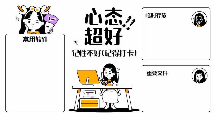 4k插画壁纸 - 创意分格 - 办公分区 - 卡通女孩「哲风壁纸」