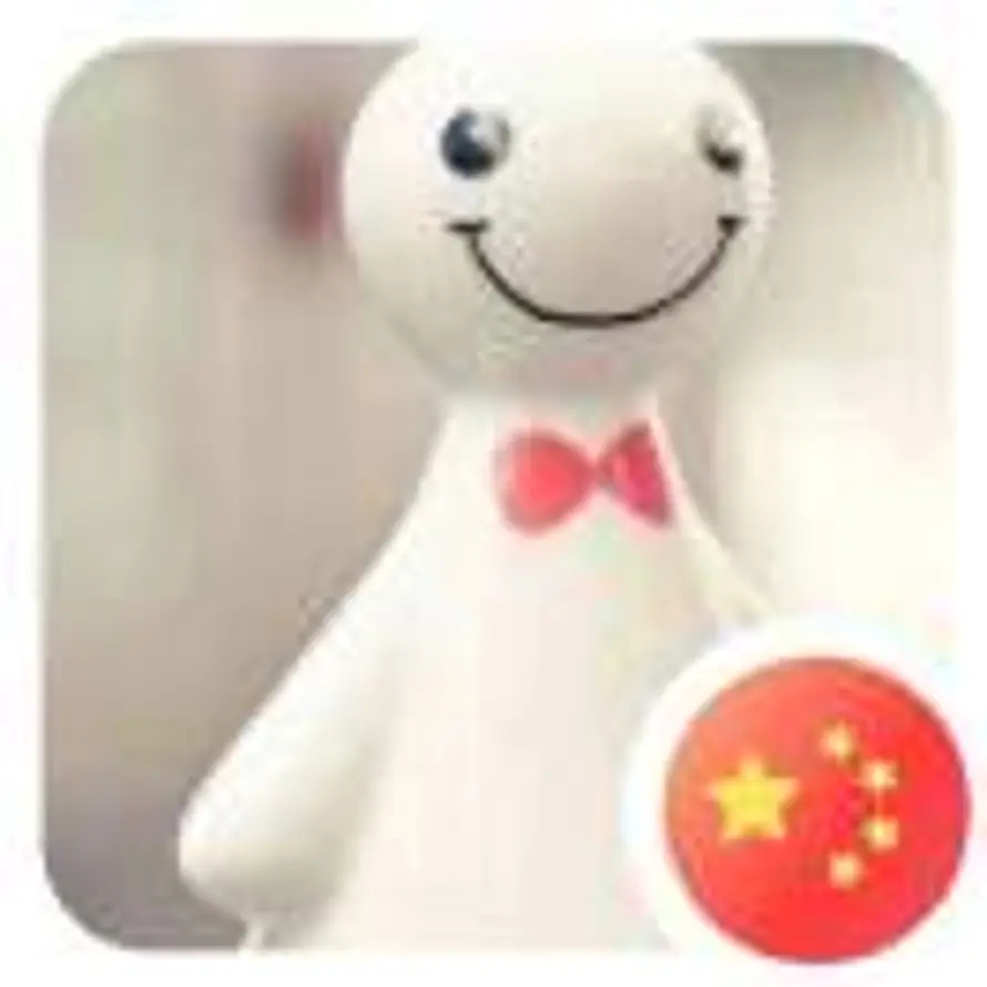 浅笑清风的头像