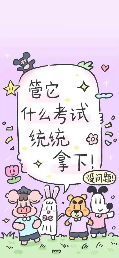 主题背景图片