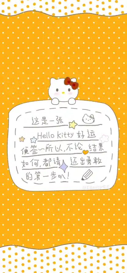 4k便签壁纸 - 卡通 - 可爱 - 好运「哲风壁纸」