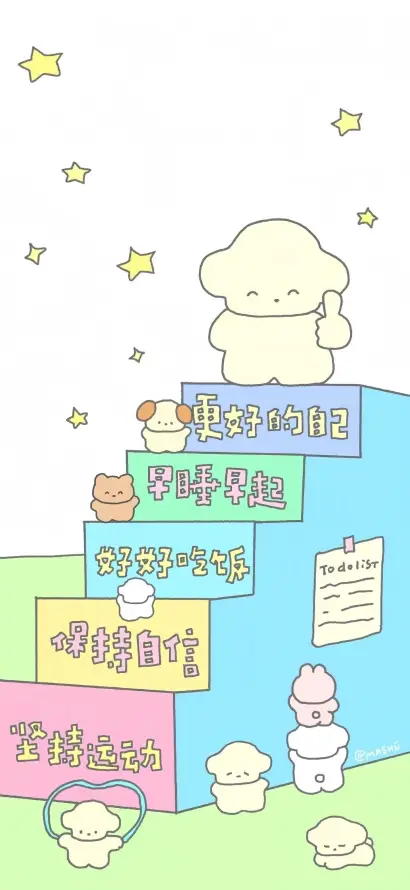 4k卡通壁纸 - 可爱 - 插画 - 星星「哲风壁纸」