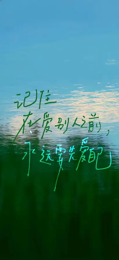 4k励志壁纸 - 手写 - 文字 - 文案「哲风壁纸」