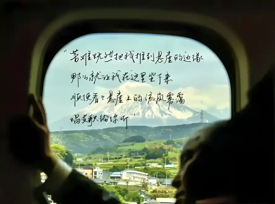 4k乡野壁纸 - 励志 - 手写 - 文字「哲风壁纸」