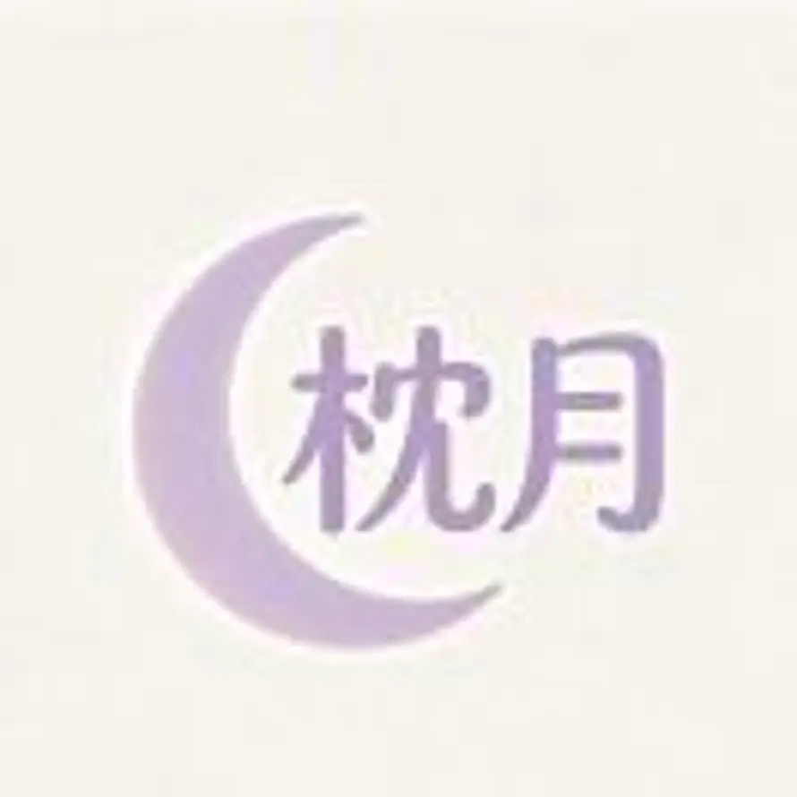 AAA南阳卧龙枕月店「同城 24 小时的头像