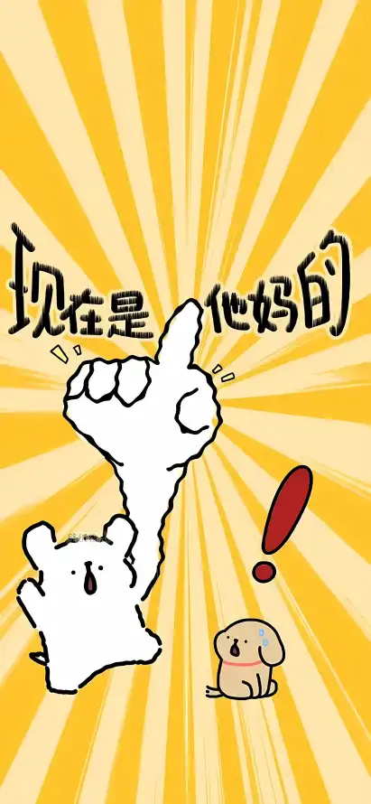 4kQ版壁纸 - 卡通 - 可爱 - 小狗「哲风壁纸」