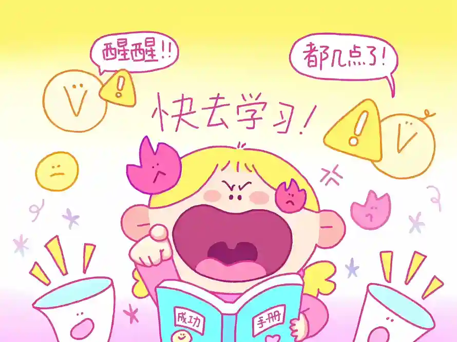 4kQ版壁纸 - 书本 - 励志 - 可爱「哲风壁纸」 4kQ版壁纸 - 书本 - 励志 - 可爱「哲风壁纸」