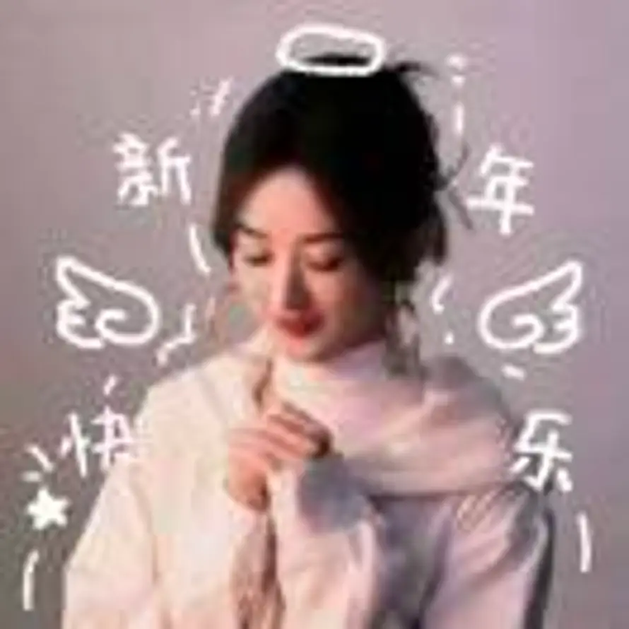 暖扬阳👀的头像