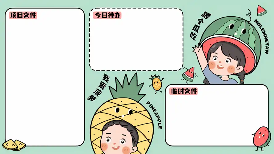 4k便签壁纸 - 办公 - 卡通 - 可爱「哲风壁纸」
