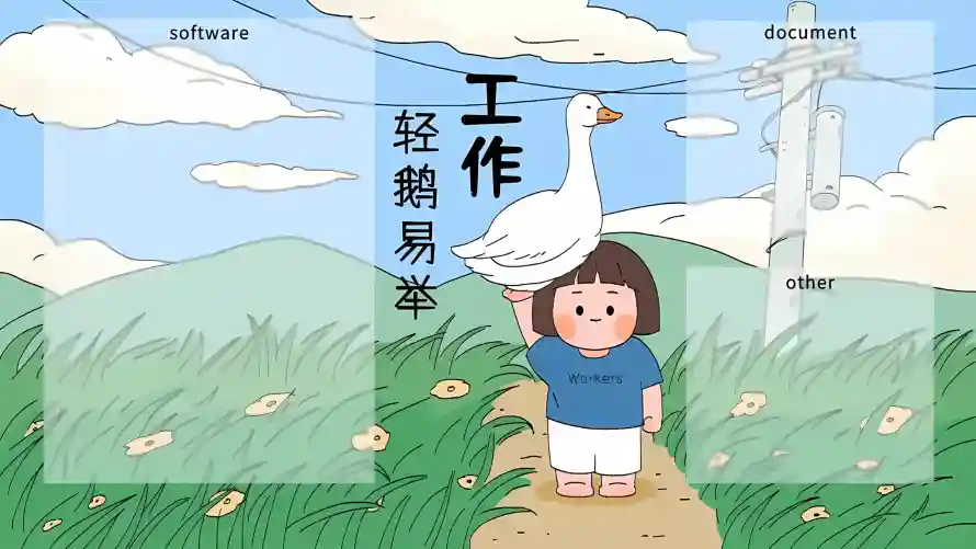 4k云朵壁纸 - 卡通 - 小路 - 户外「哲风壁纸」