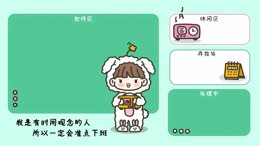 4kQ版壁纸 - 卡通 - 日历 - 绿色「哲风壁纸」