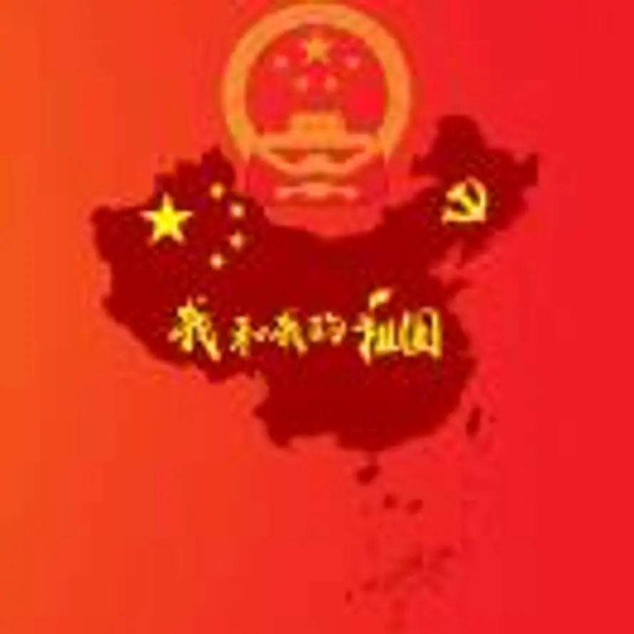用户的头像
