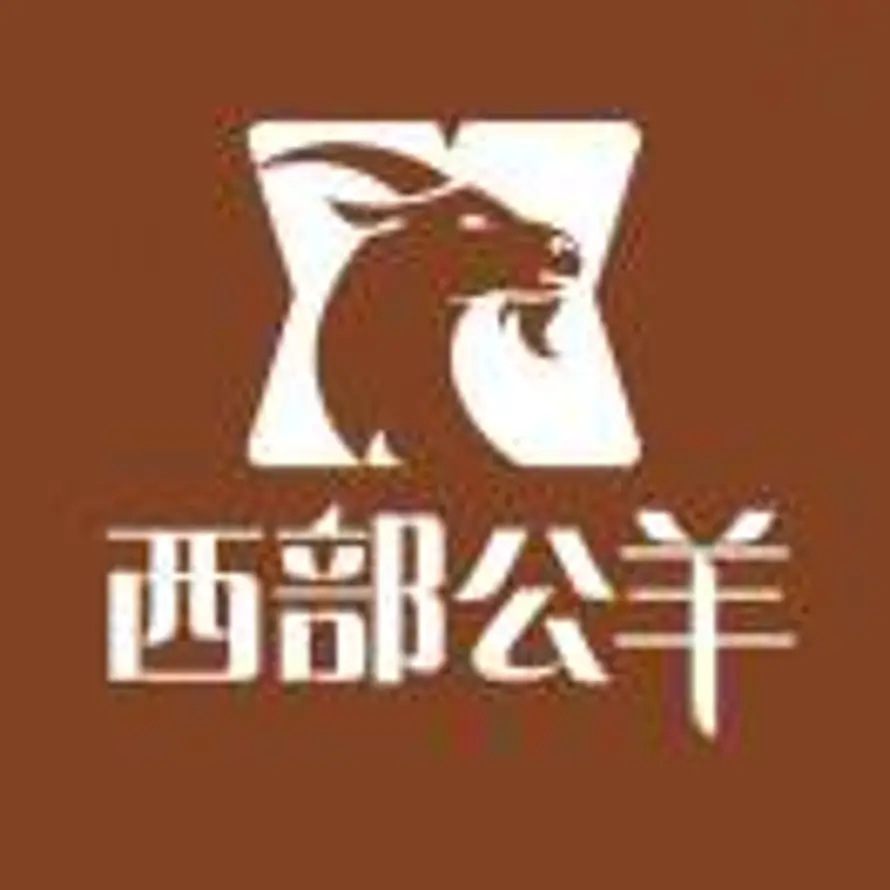 用户西部公羊仓库（工作号）的头像