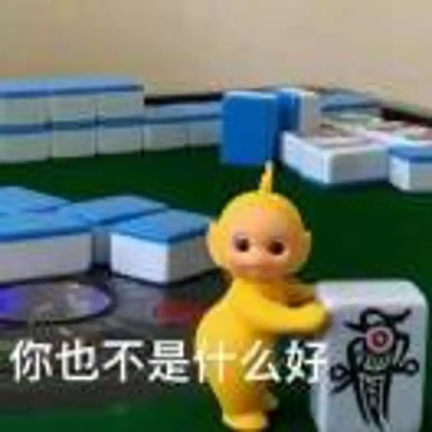 ꒰ঌ愛໒꒱的头像