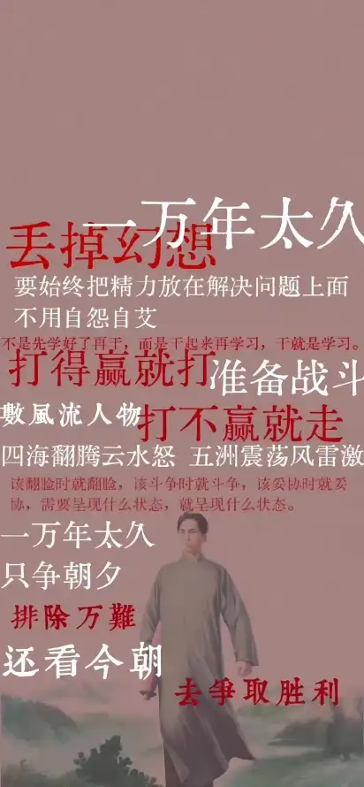 主题背景图片
