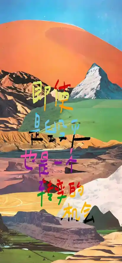 主题背景图片