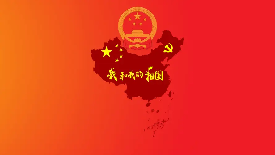 4k中国壁纸 - 党徽 - 国徽 - 橙色「哲风壁纸」