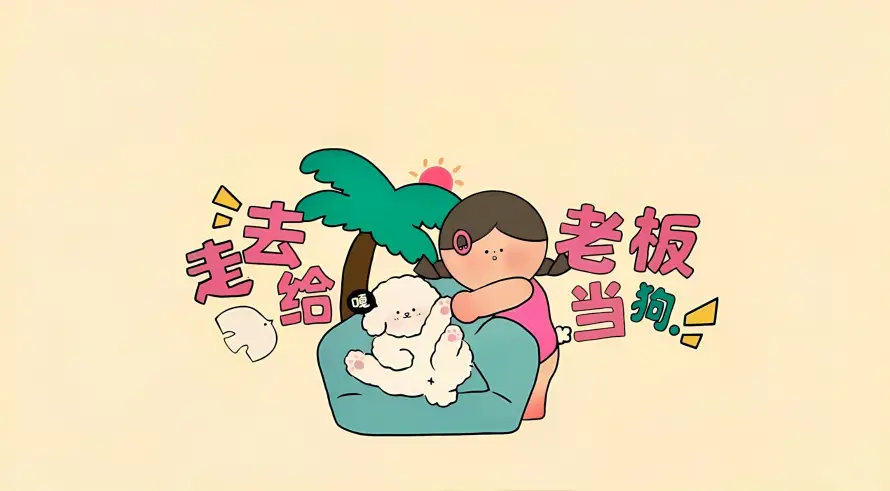 4kQ版壁纸 - 可爱 - 太阳 - 女孩「哲风壁纸」