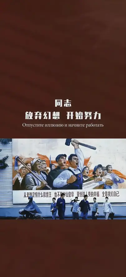 4k励志壁纸 - 同志 - 奋斗 - 工人「哲风壁纸」