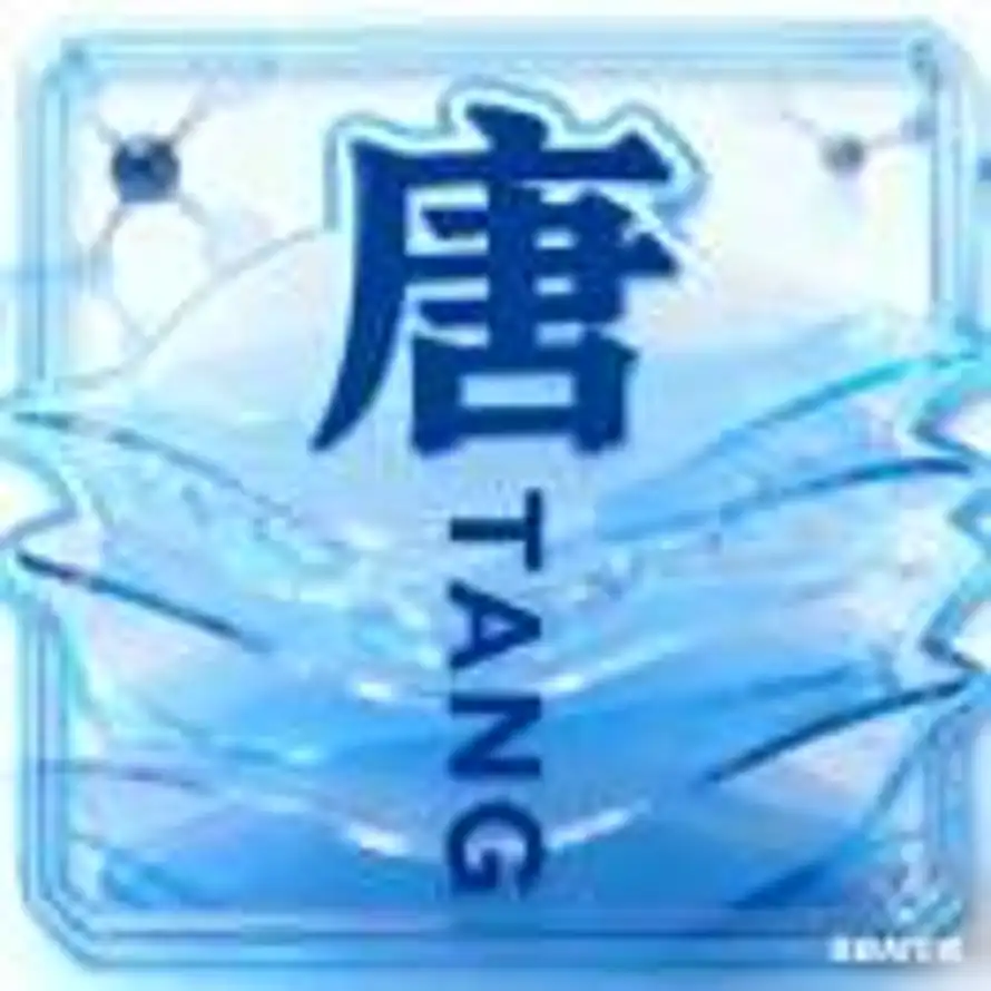 唐彬🧬形状记忆医塑🧬中裕的头像