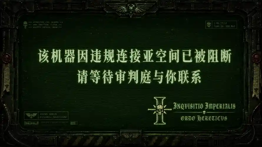 2k外联壁纸-亚空间 - 帝国-文字界面热门的壁纸「哲风壁纸」