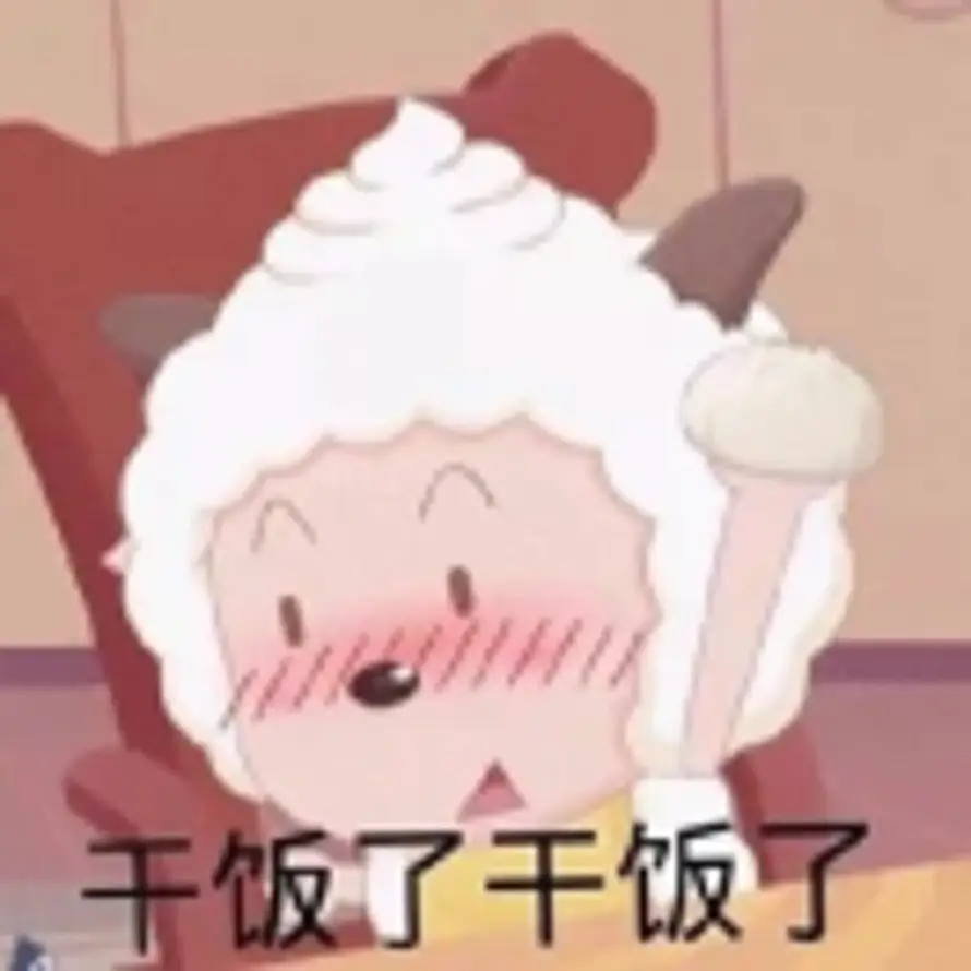 恒杨的头像
