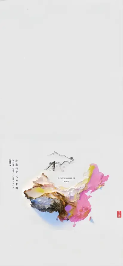 4k印章壁纸 - 国风 - 山脉 - 水墨「哲风壁纸」