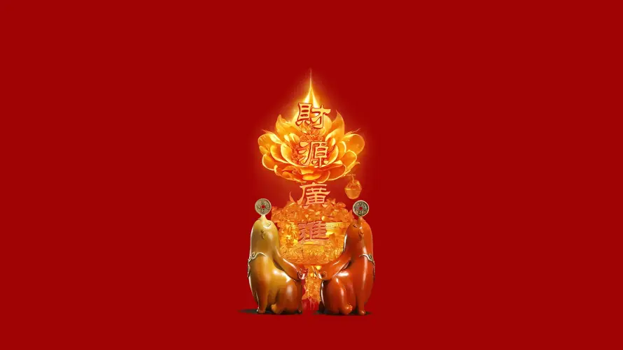 4k元宝壁纸 - 吉祥 - 喜庆 - 国风「哲风壁纸」