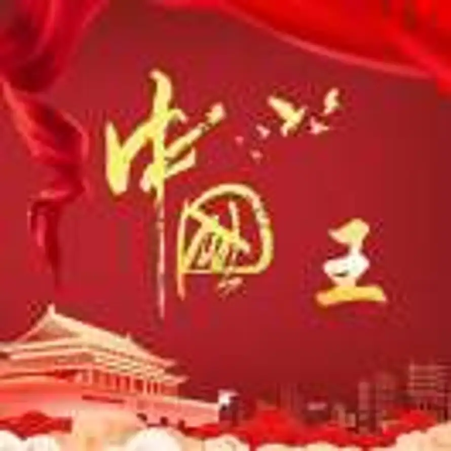 王寒的头像