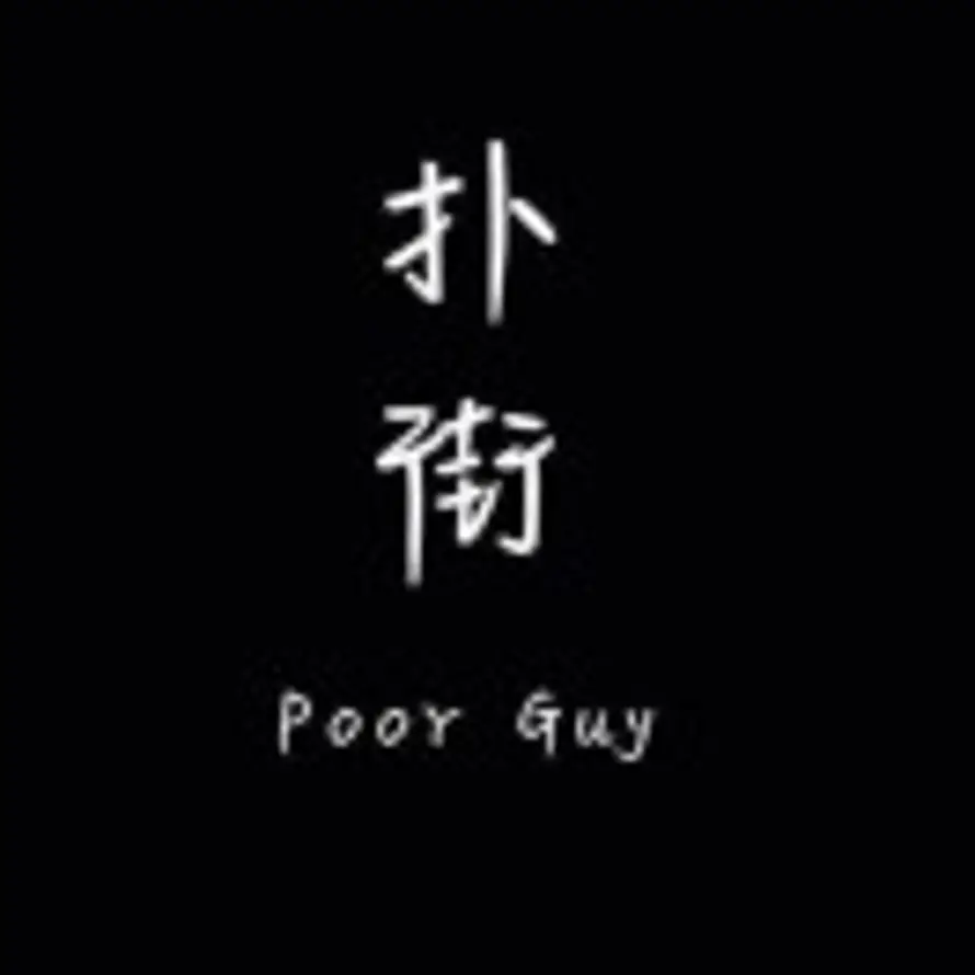 sssooo的头像