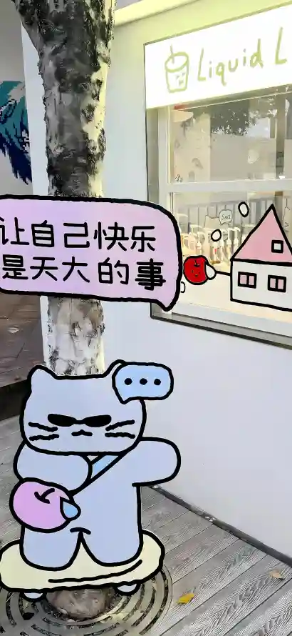 4k卡通壁纸 - 商铺 - 小猫 - 插画「哲风壁纸」